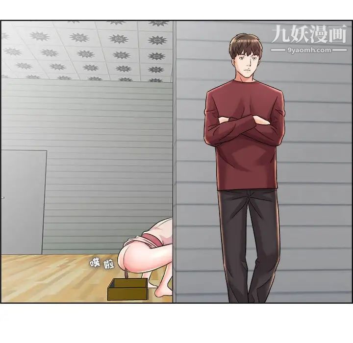 人性放逐游戏第16话