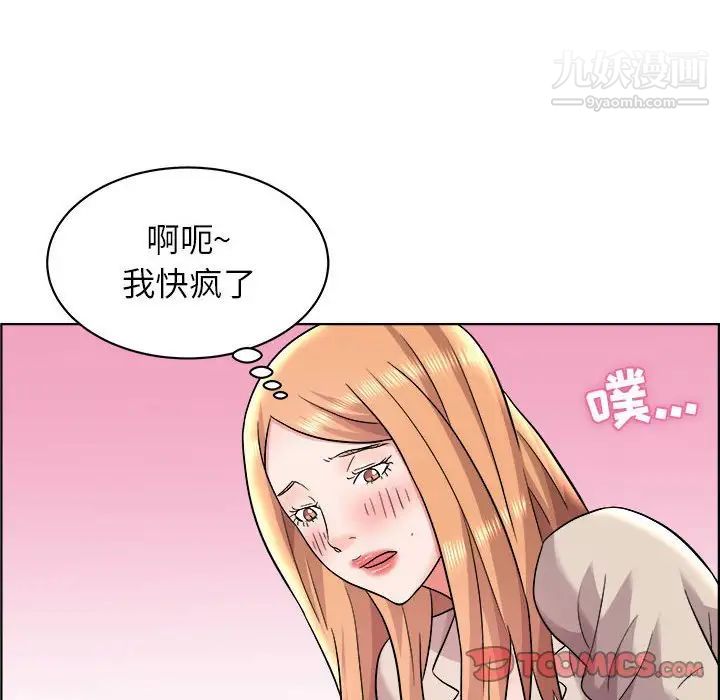 人性放逐游戏第16话