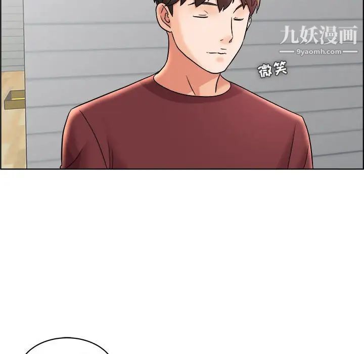 人性放逐游戏第16话