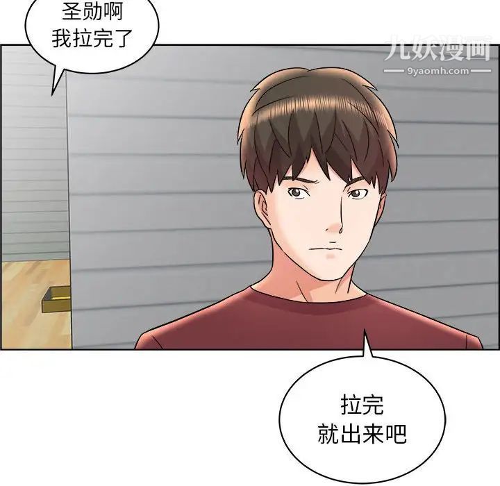 人性放逐游戏第16话