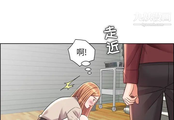 人性放逐游戏第17话