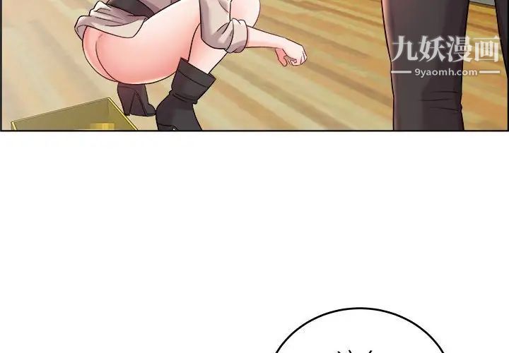 人性放逐游戏第17话