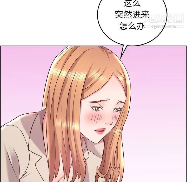 人性放逐游戏第17话