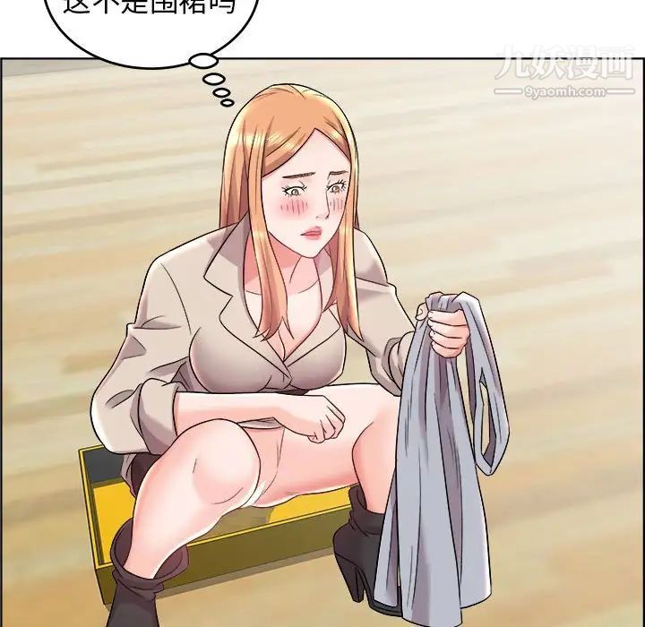 人性放逐游戏第17话