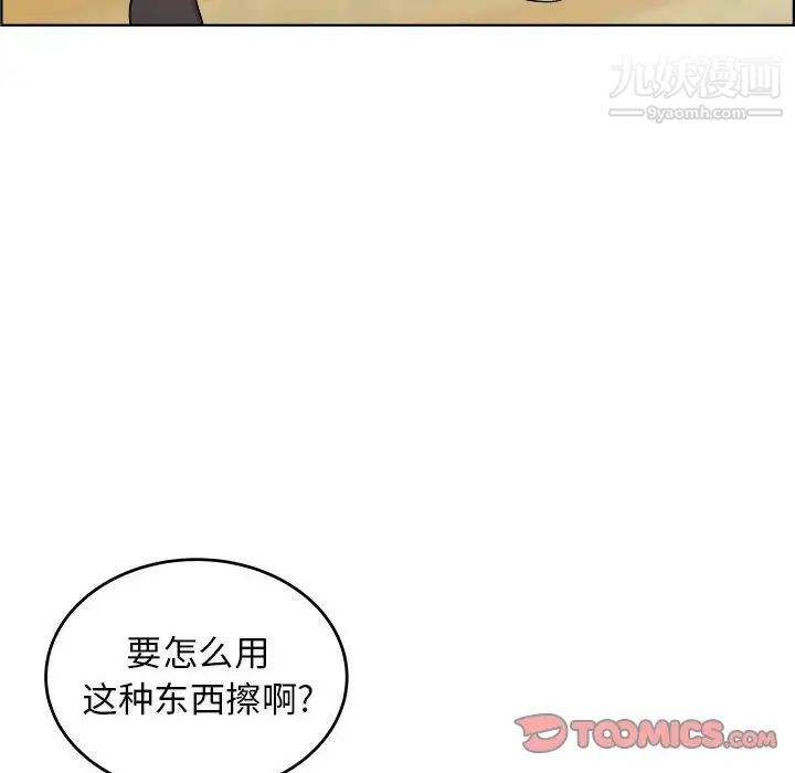 人性放逐游戏第17话