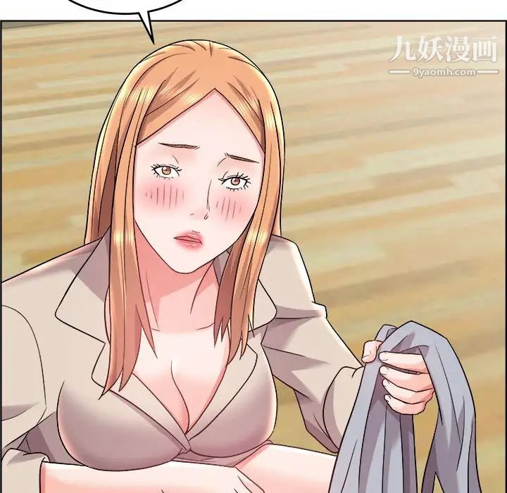 人性放逐游戏第17话