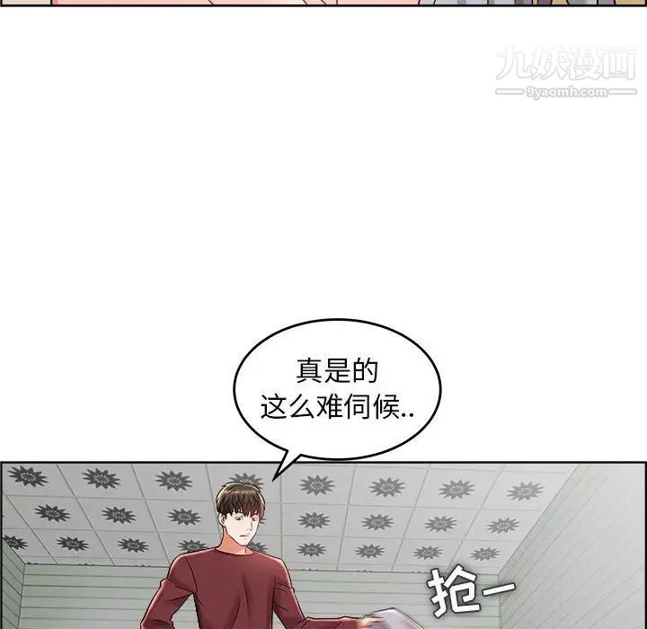 人性放逐游戏第17话