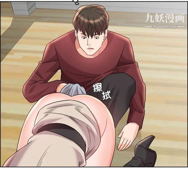 人性放逐游戏第17话