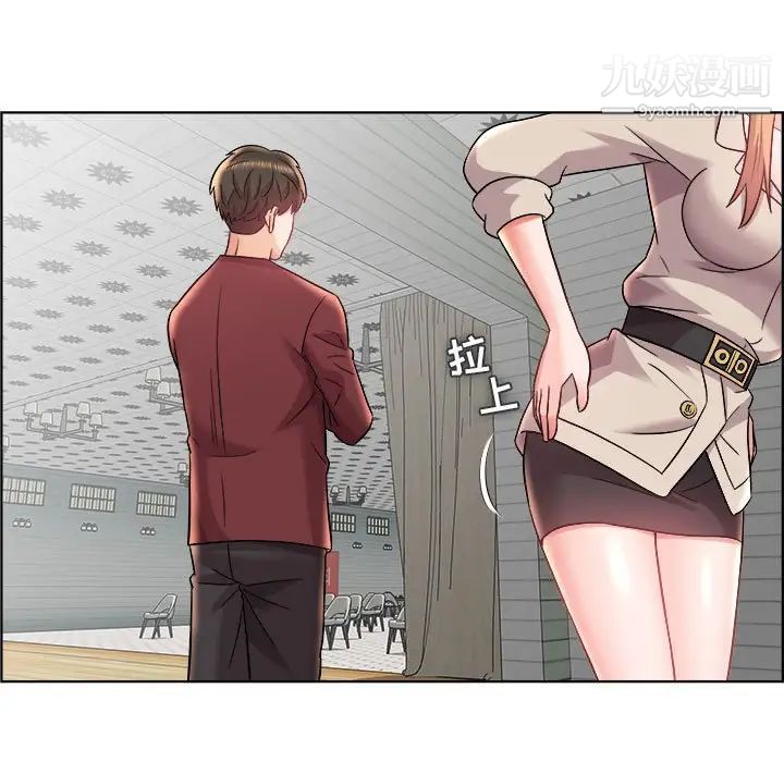 人性放逐游戏第17话