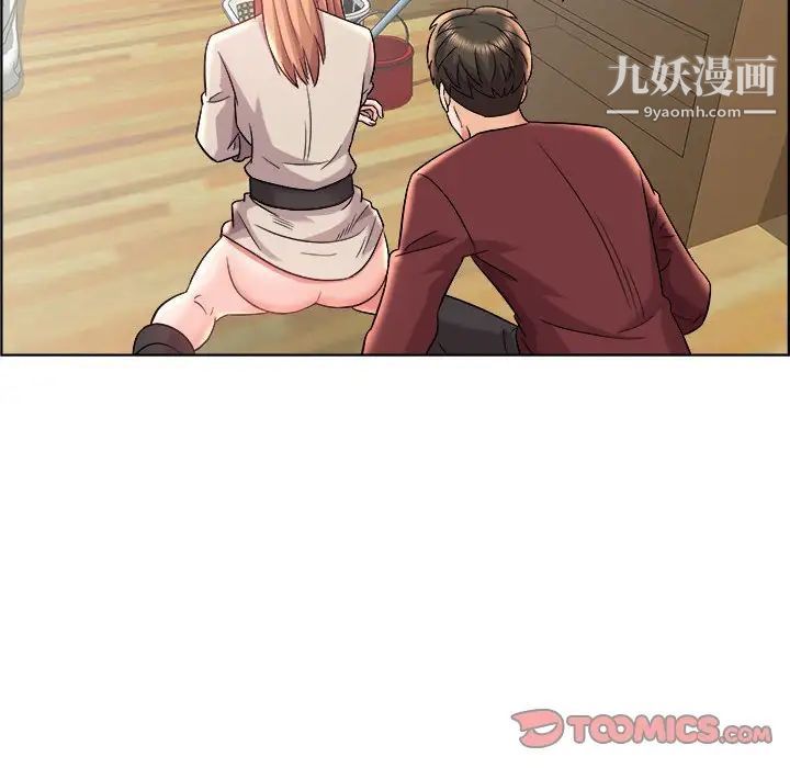 人性放逐游戏第17话