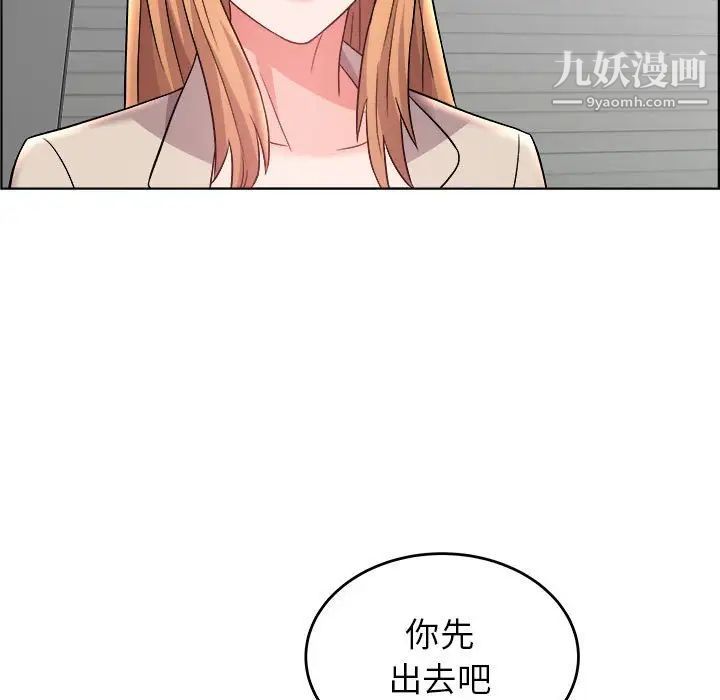 人性放逐游戏第17话