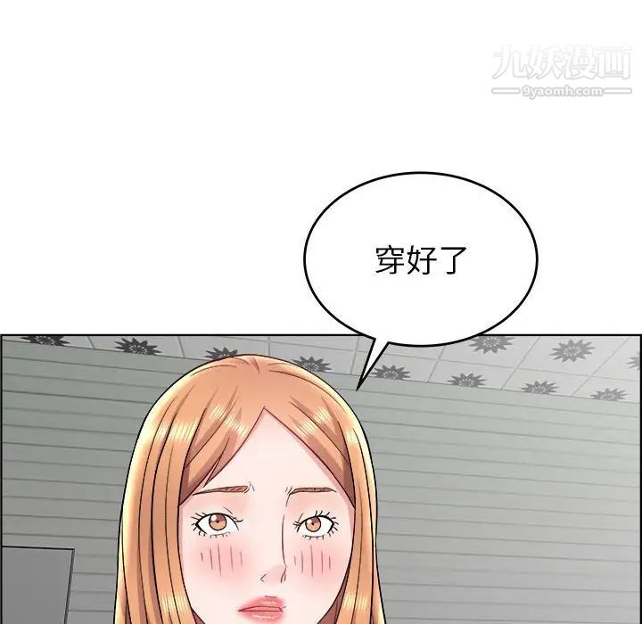 人性放逐游戏第17话