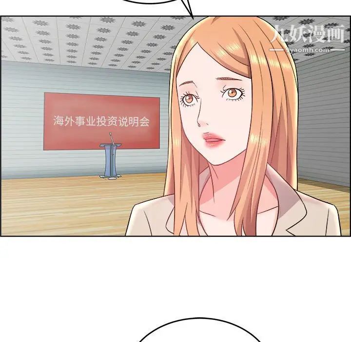 人性放逐游戏第17话