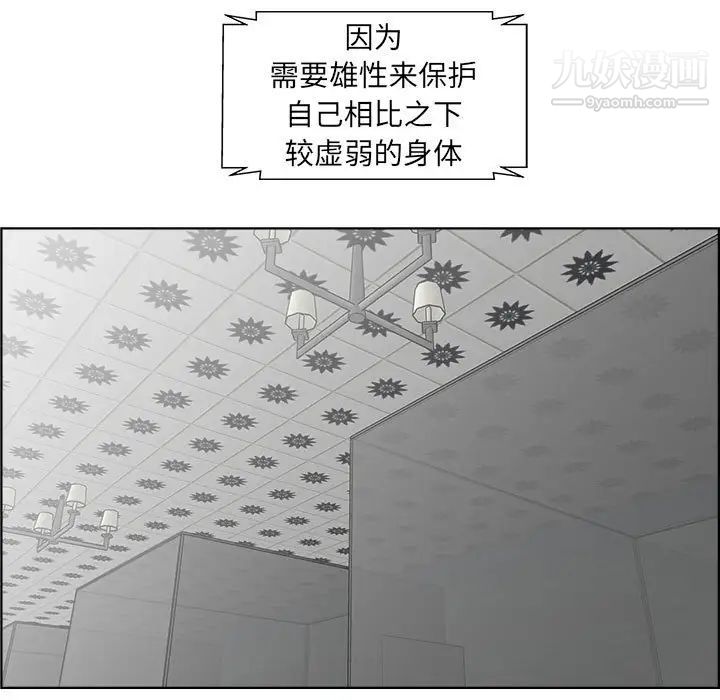 人性放逐游戏第17话