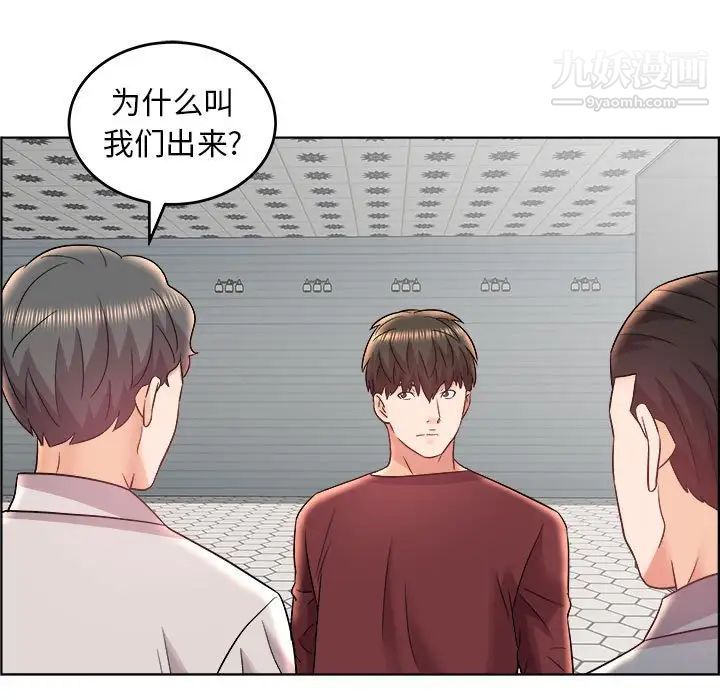 人性放逐游戏第17话