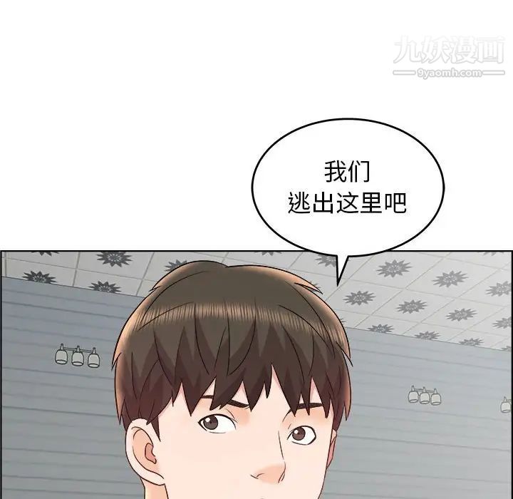 人性放逐游戏第17话