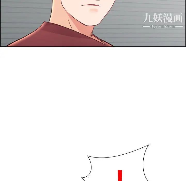 人性放逐游戏第17话