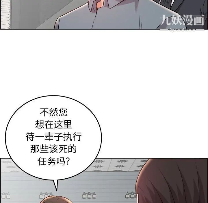 人性放逐游戏第17话