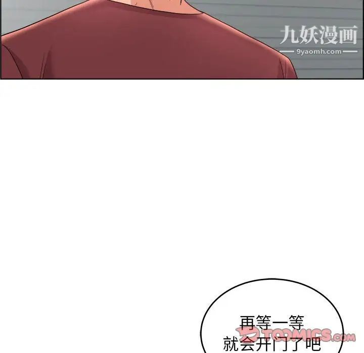 人性放逐游戏第17话