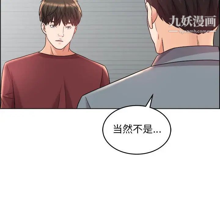 人性放逐游戏第17话