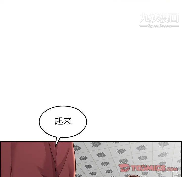 人性放逐游戏第17话