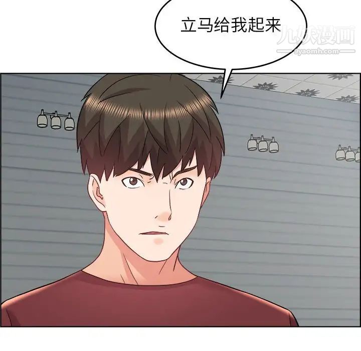 人性放逐游戏第17话