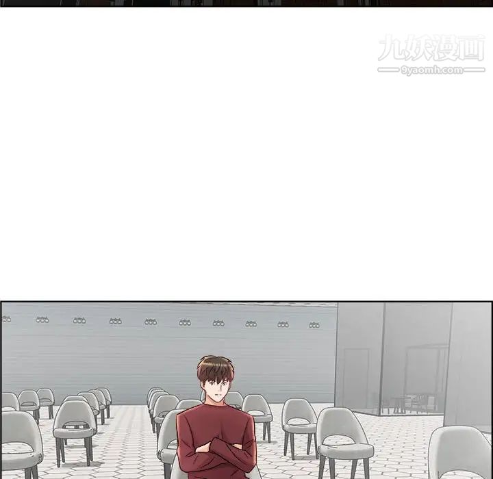 人性放逐游戏第17话