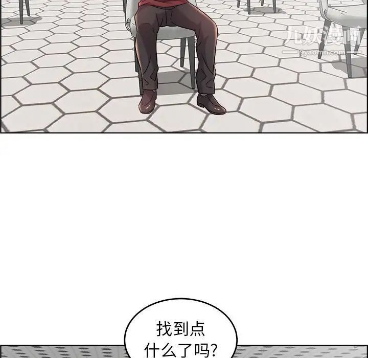 人性放逐游戏第17话