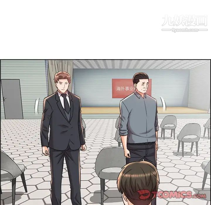 人性放逐游戏第17话