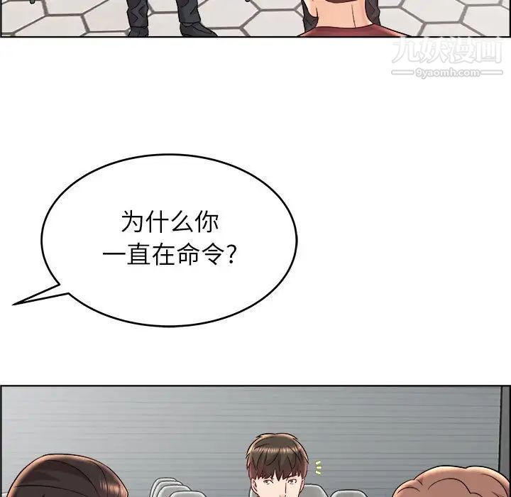 人性放逐游戏第17话