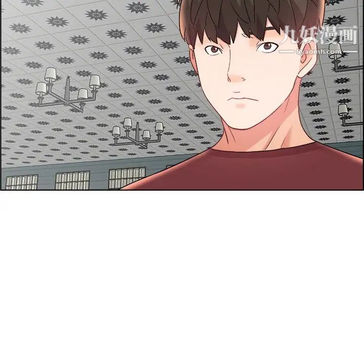 人性放逐游戏第17话