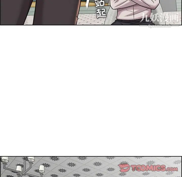 人性放逐游戏第17话