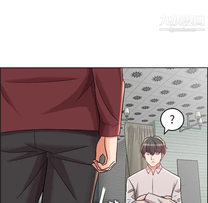 人性放逐游戏第17话