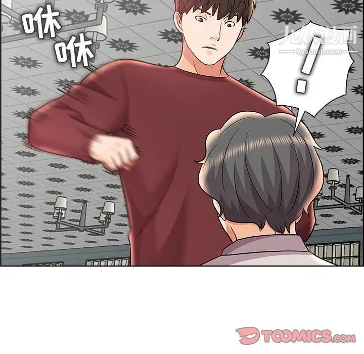 人性放逐游戏第17话