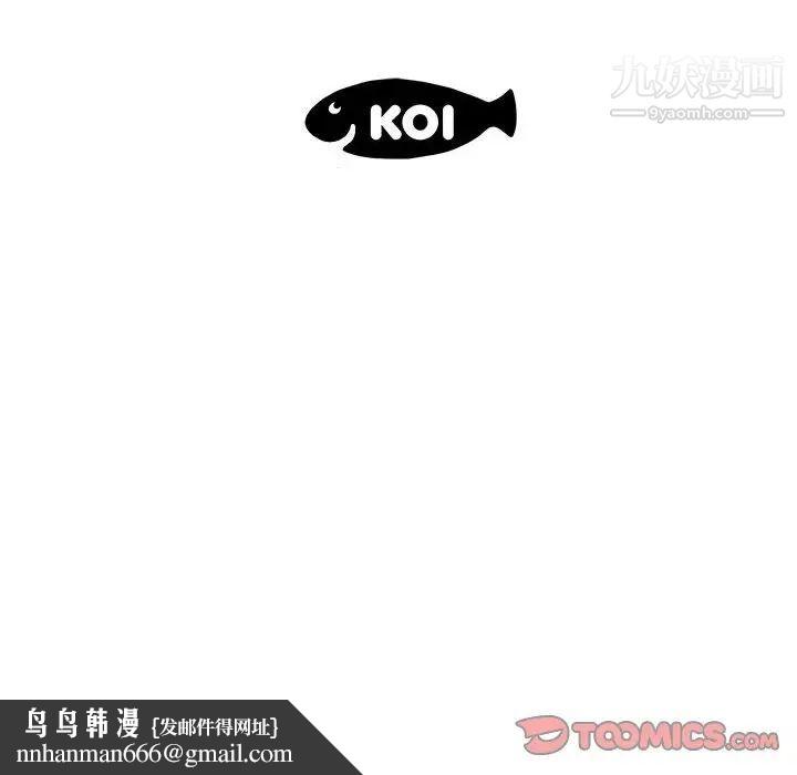 人性放逐游戏第17话