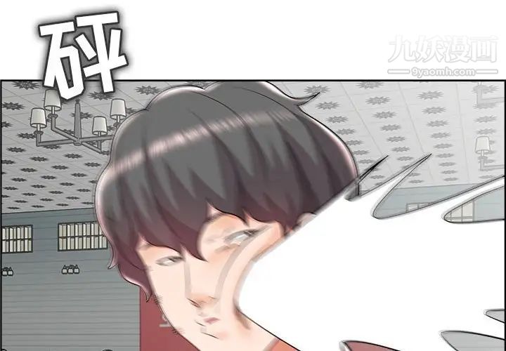 人性放逐游戏第18话