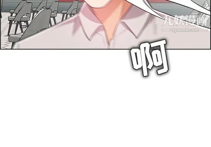 人性放逐游戏第18话