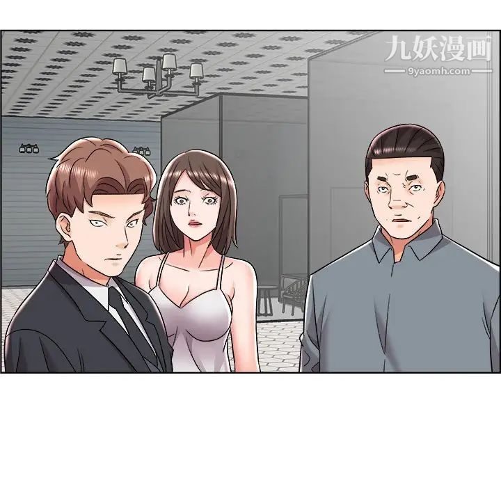 人性放逐游戏第18话