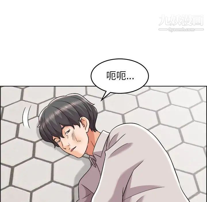 人性放逐游戏第18话