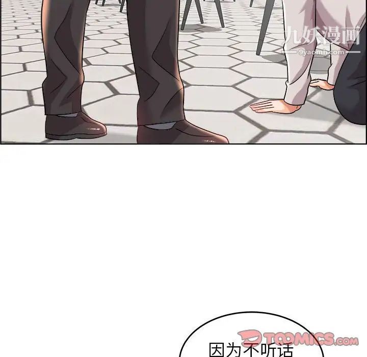 人性放逐游戏第18话