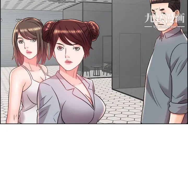 人性放逐游戏第18话