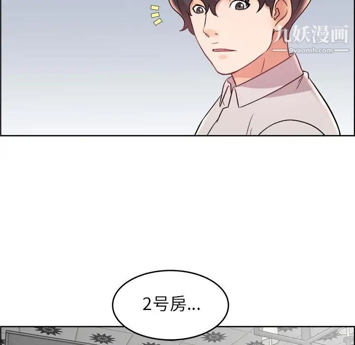 人性放逐游戏第18话