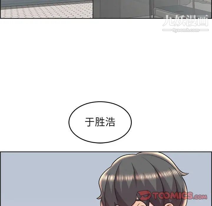 人性放逐游戏第18话