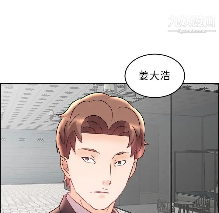 人性放逐游戏第18话