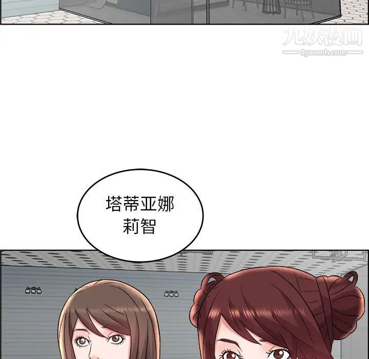 人性放逐游戏第18话