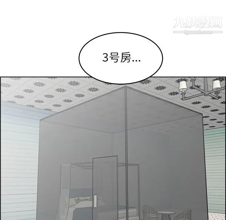 人性放逐游戏第18话