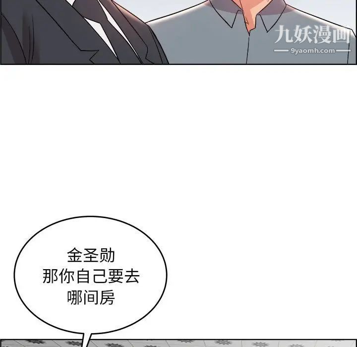 人性放逐游戏第18话