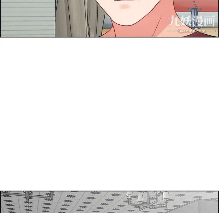 人性放逐游戏第18话