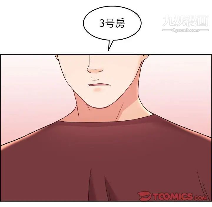 人性放逐游戏第18话