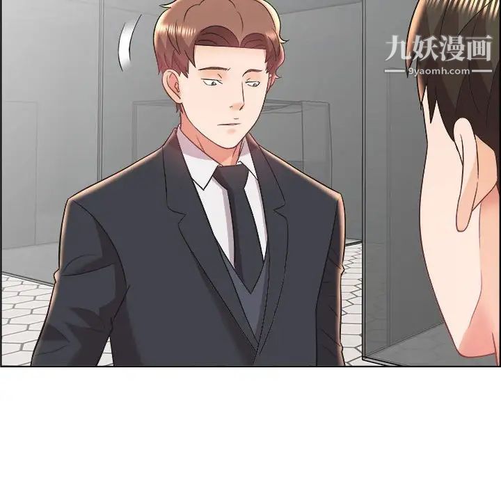 人性放逐游戏第18话